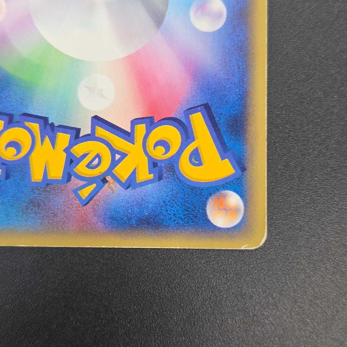 Moltres 019/088 Mysterious Mountains Holo 1st Ed e Card