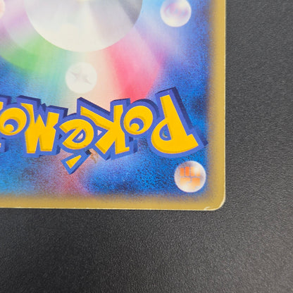 Moltres 019/088 Mysterious Mountains Holo 1st Ed e Card