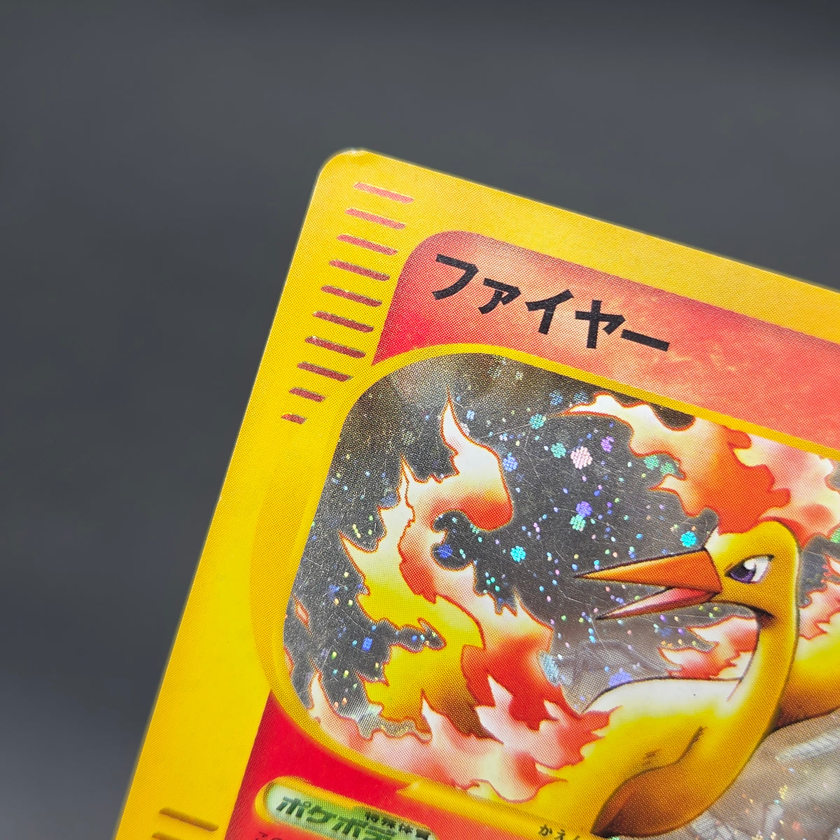 Moltres 019/088 Mysterious Mountains Holo 1st Ed e Card