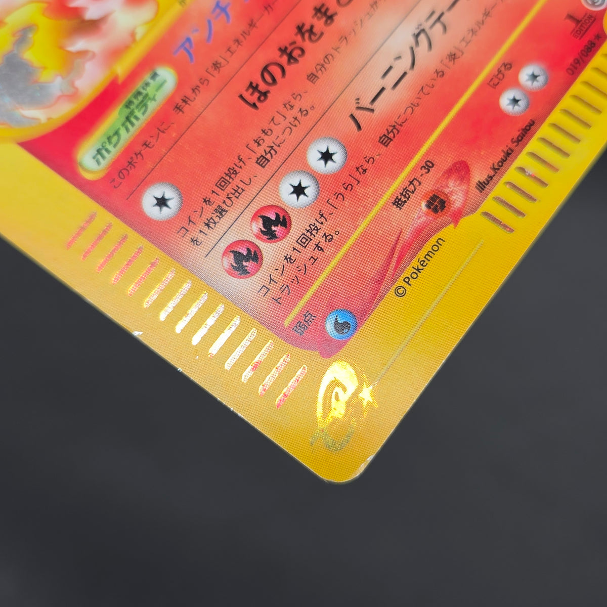 Moltres 019/088 Mysterious Mountains Holo 1st Ed e Card