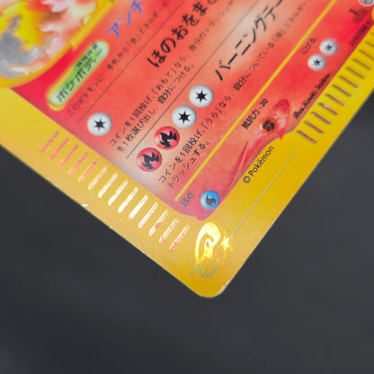 Moltres 019/088 Mysterious Mountains Holo 1st Ed e Card