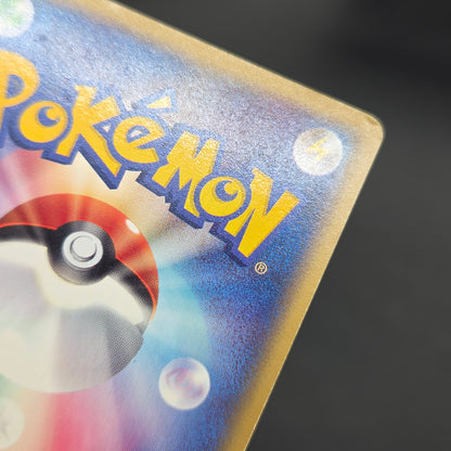 Moltres 019/088 Mysterious Mountains Holo 1st Ed e Card