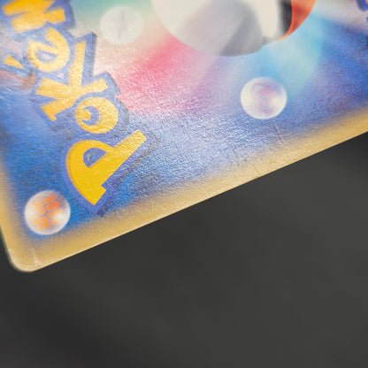 Moltres 019/088 Mysterious Mountains Holo 1st Ed e Card