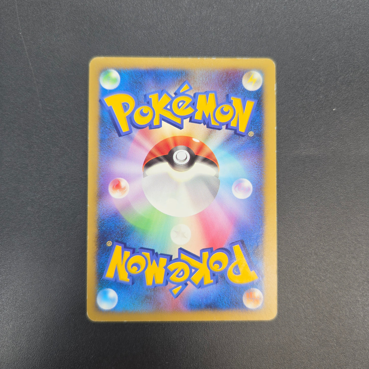 Chimchar 073/DP-P Beginner's Classroom DP Holo Promo Card