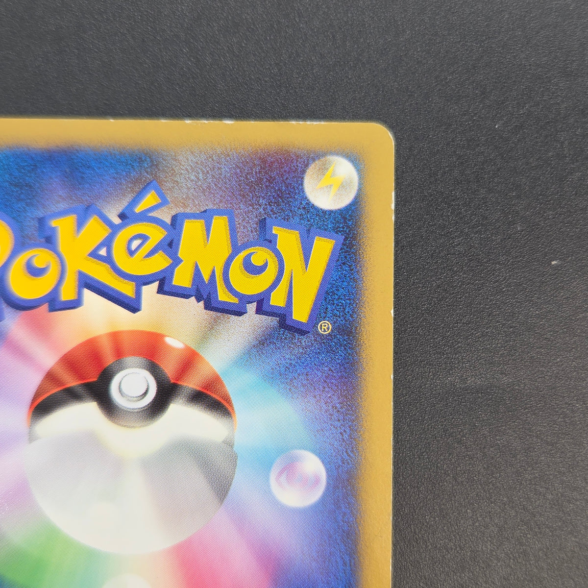 Chimchar 073/DP-P Beginner's Classroom DP Holo Promo Card