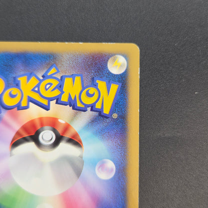 Chimchar 073/DP-P Beginner's Classroom DP Holo Promo Card
