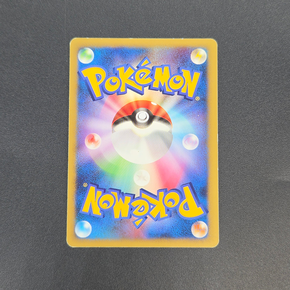 Turtwig 072/DP-P Beginner's Classroom Holo Promo Card