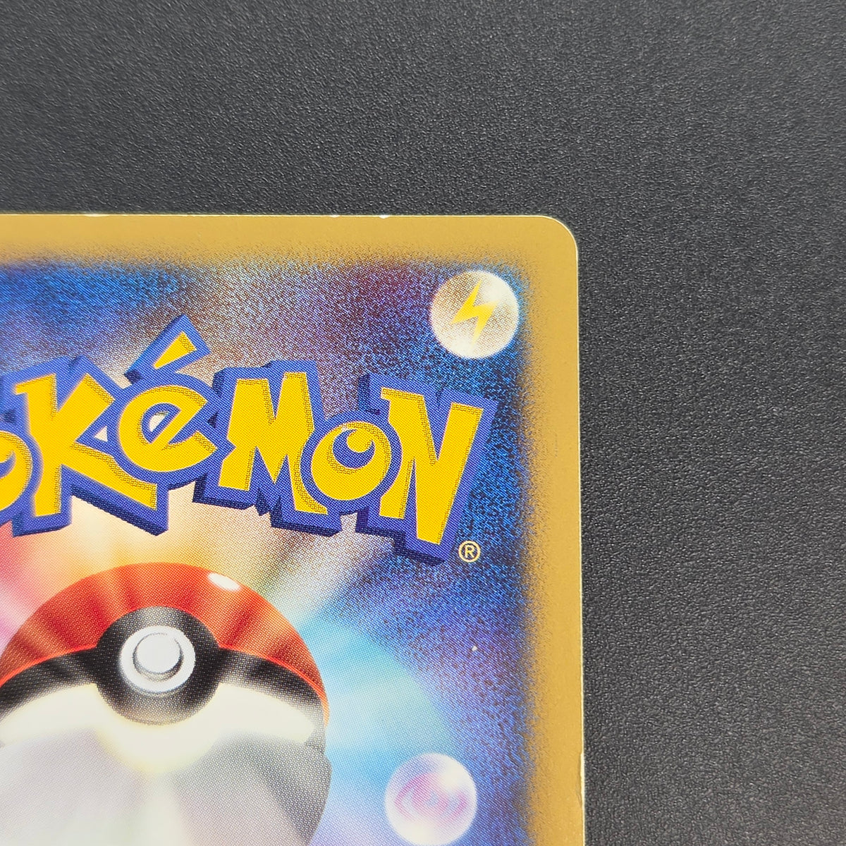 Turtwig 072/DP-P Beginner's Classroom Holo Promo Card