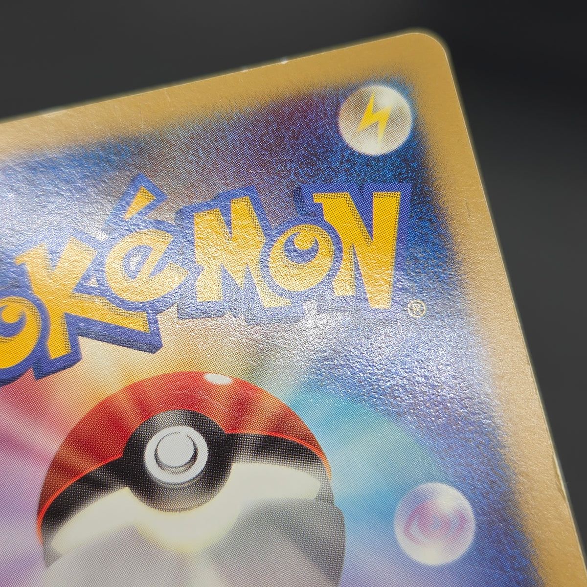 Turtwig 072/DP-P Beginner's Classroom Holo Promo Card