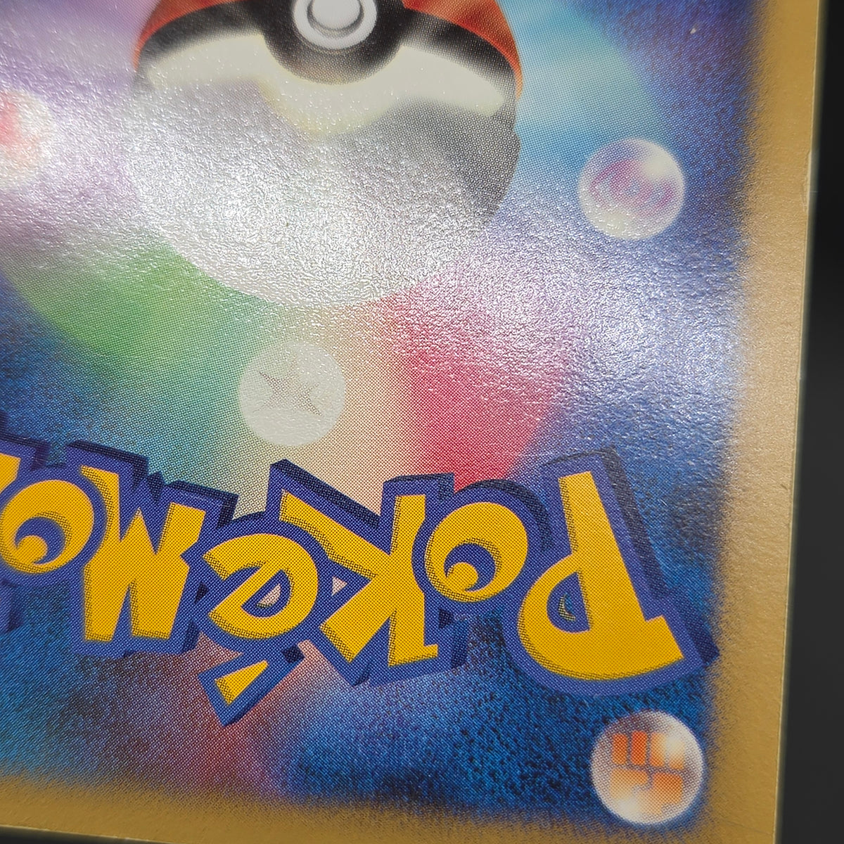 Turtwig 072/DP-P Beginner's Classroom Holo Promo Card
