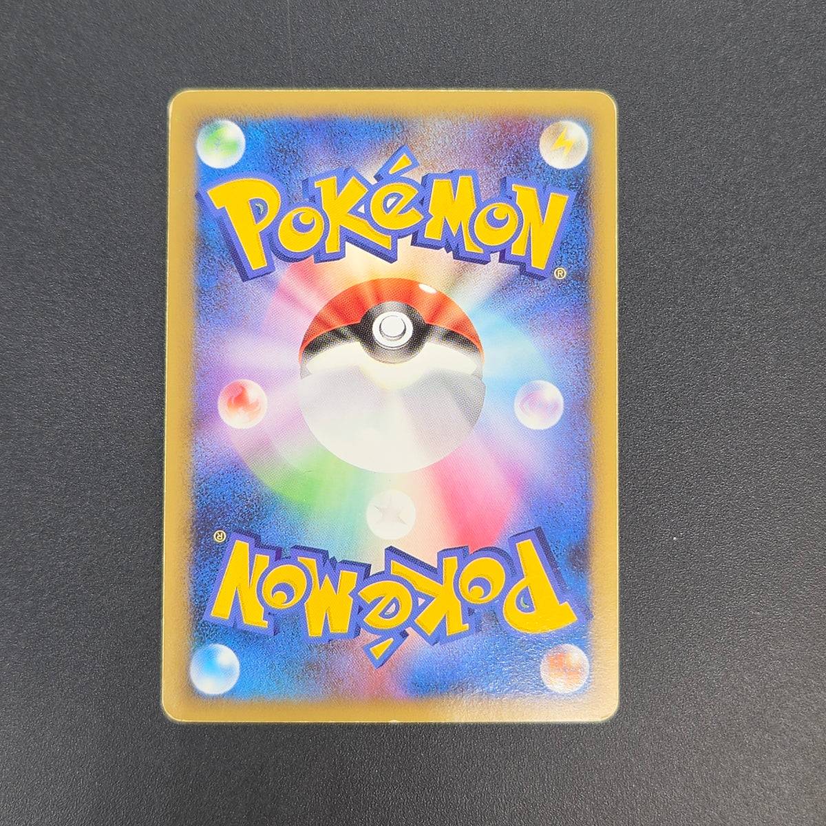 Duskull 039/092 Diamond & Pearl Stormfront Pokemon Card