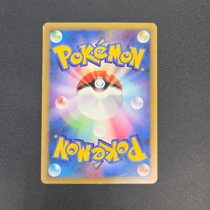 Duskull 039/092 Diamond & Pearl Stormfront Pokemon Card