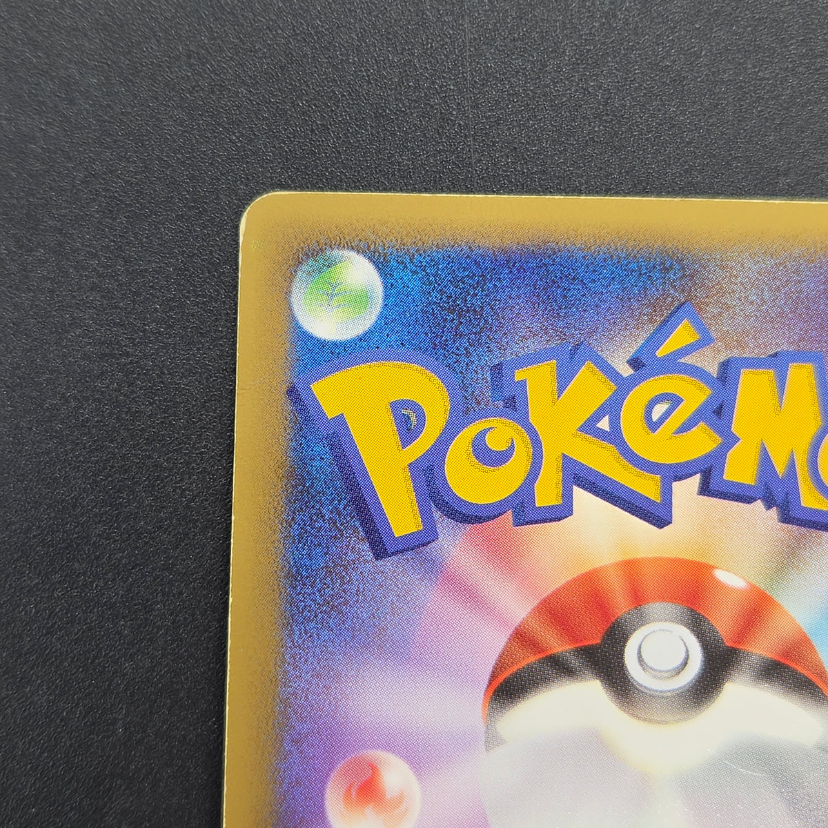 Duskull 039/092 Diamond & Pearl Stormfront Pokemon Card