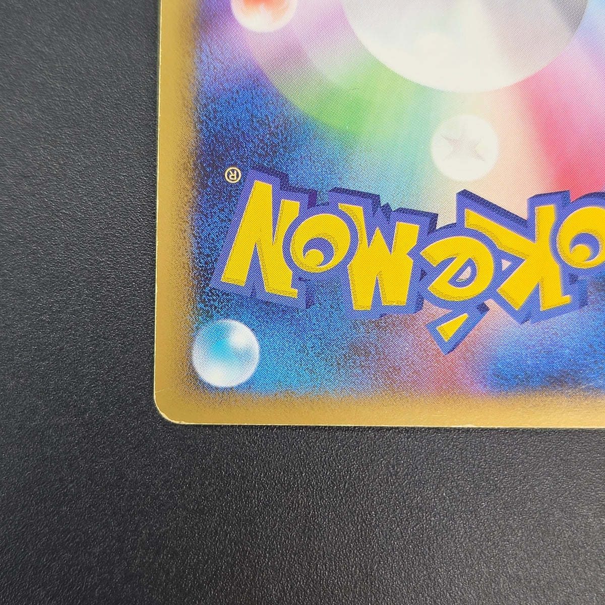 Duskull 039/092 Diamond & Pearl Stormfront Pokemon Card