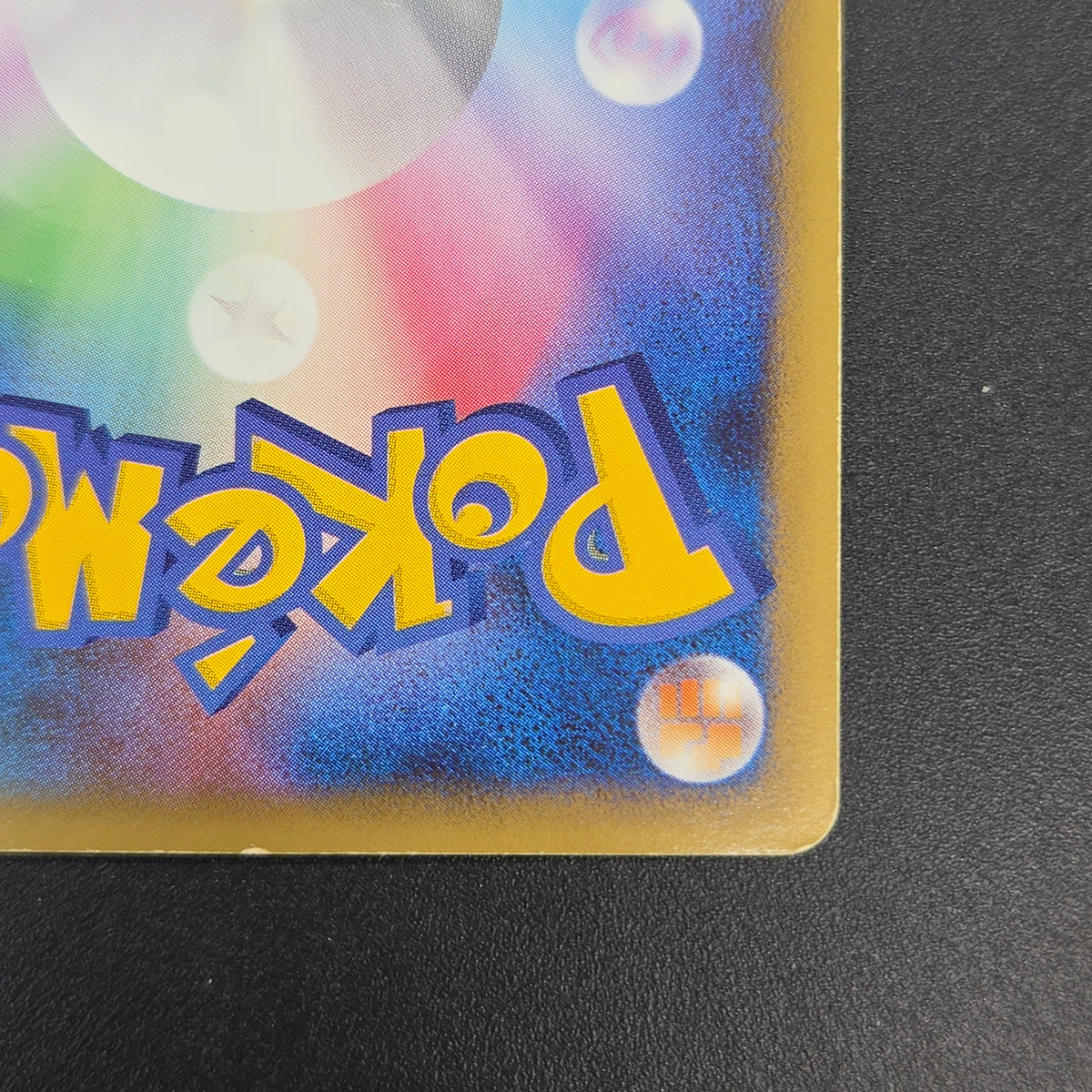 Duskull 039/092 Diamond & Pearl Stormfront Pokemon Card