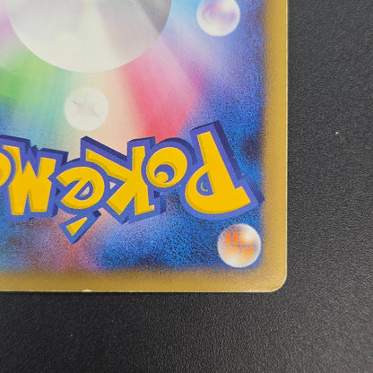 Duskull 039/092 Diamond & Pearl Stormfront Pokemon Card