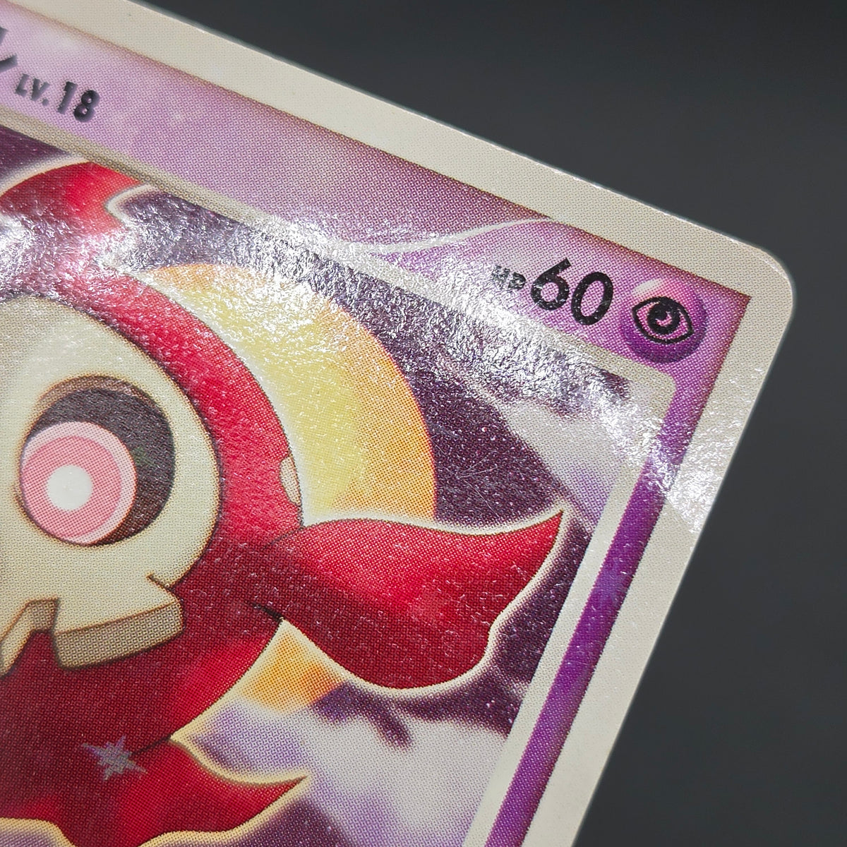 Duskull 039/092 Diamond & Pearl Stormfront Pokemon Card