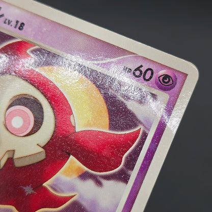 Duskull 039/092 Diamond & Pearl Stormfront Pokemon Card