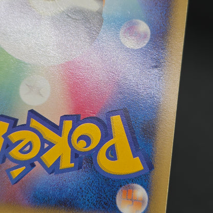 Duskull 039/092 Diamond & Pearl Stormfront Pokemon Card