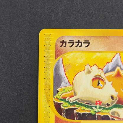 Cubone 023/128 Tomokazu Komiya E series Pokémon Card