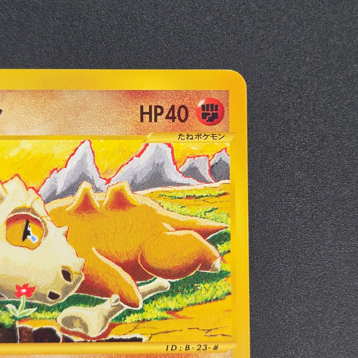 Cubone 023/128 Tomokazu Komiya E series Pokémon Card