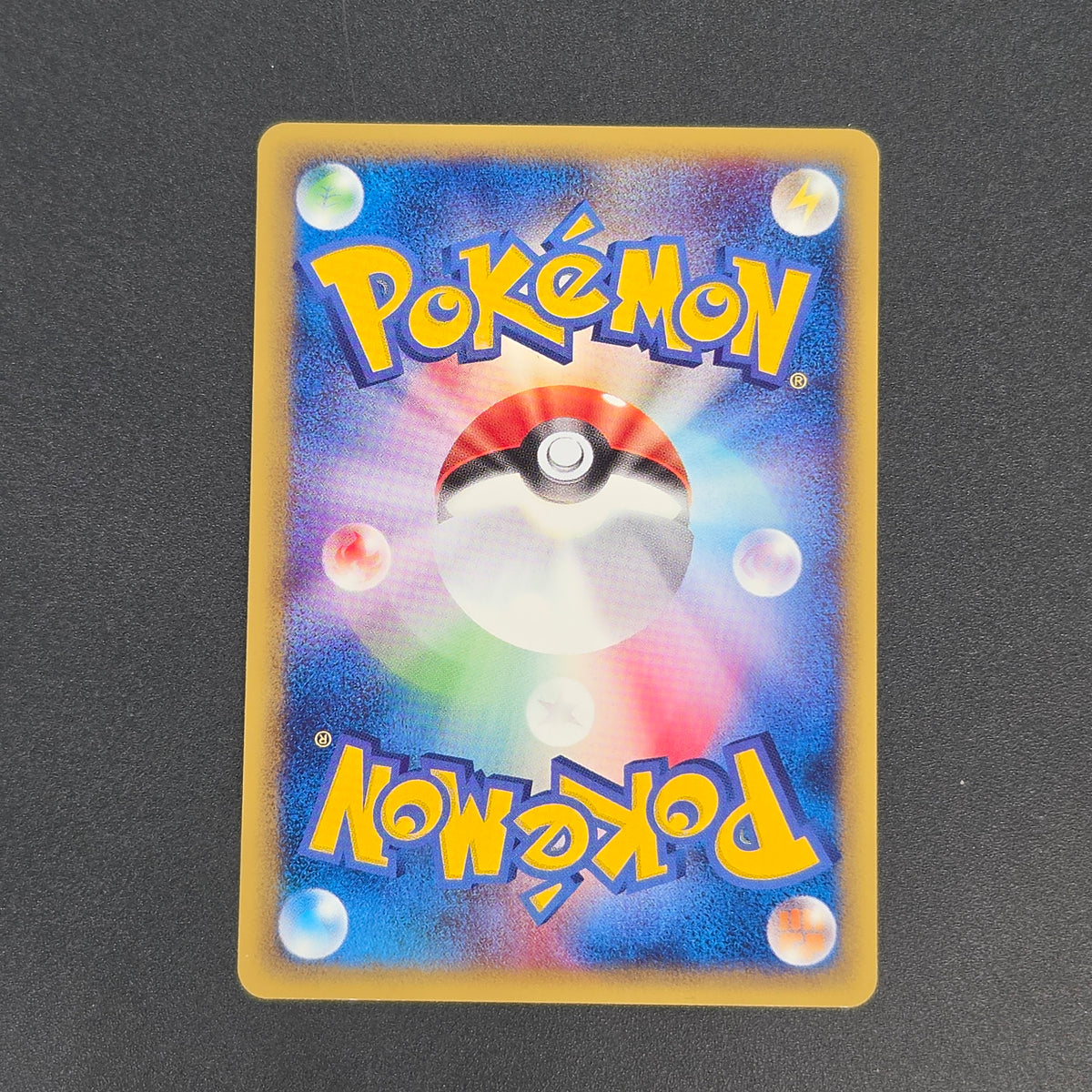Cubone 023/128 Tomokazu Komiya E series Pokémon Card