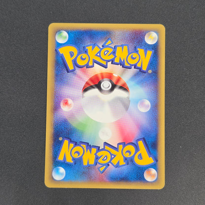 Cubone 023/128 Tomokazu Komiya E series Pokémon Card