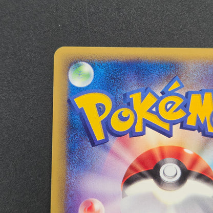 Cubone 023/128 Tomokazu Komiya E series Pokémon Card