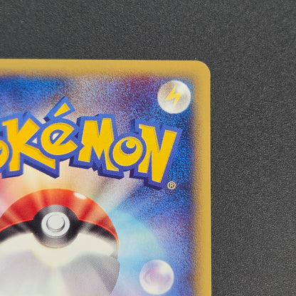 Cubone 023/128 Tomokazu Komiya E series Pokémon Card