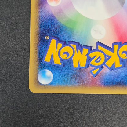 Cubone 023/128 Tomokazu Komiya E series Pokémon Card