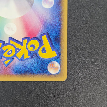 Cubone 023/128 Tomokazu Komiya E series Pokémon Card