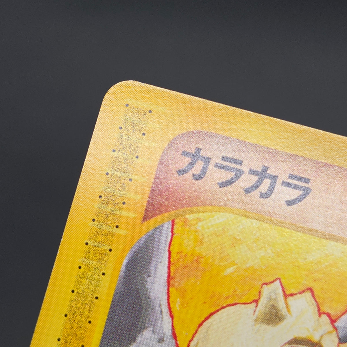Cubone 023/128 Tomokazu Komiya E series Pokémon Card