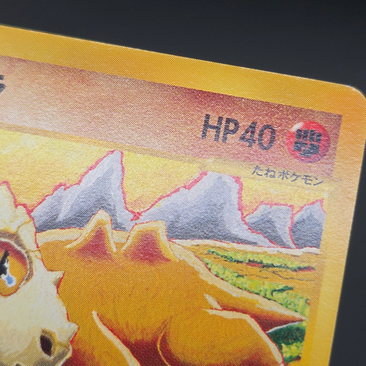 Cubone 023/128 Tomokazu Komiya E series Pokémon Card