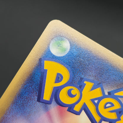 Cubone 023/128 Tomokazu Komiya E series Pokémon Card