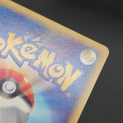Cubone 023/128 Tomokazu Komiya E series Pokémon Card