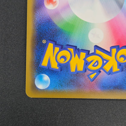 Alolan Ninetales 389/SM-P Holo Alter Genesis Pokemon Card