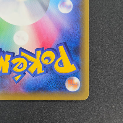 Alolan Ninetales 389/SM-P Holo Alter Genesis Pokemon Card