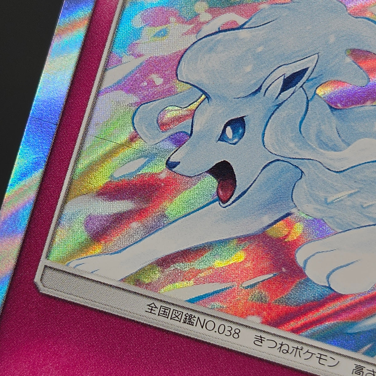Alolan Ninetales 389/SM-P Holo Alter Genesis Pokemon Card