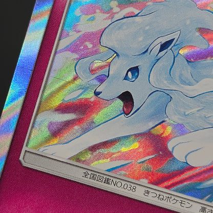 Alolan Ninetales 389/SM-P Holo Alter Genesis Pokemon Card