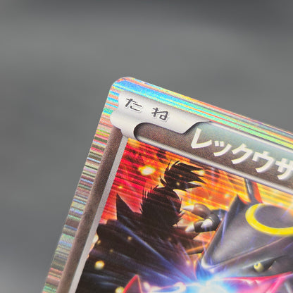Rayquaza 144/BW-P Black Nobunaga 2 Japanese Pokémon Card