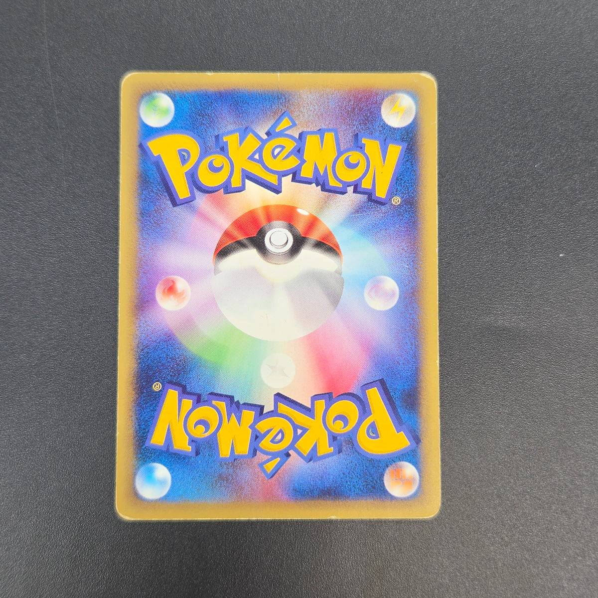 Wooper 022/P Promo McDonald's Unmapped Town Pokemon Card