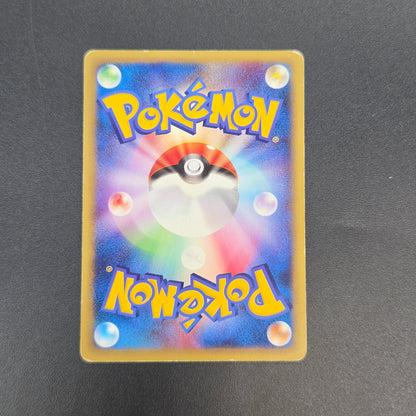 Wooper 022/P Promo McDonald's Unmapped Town Pokemon Card
