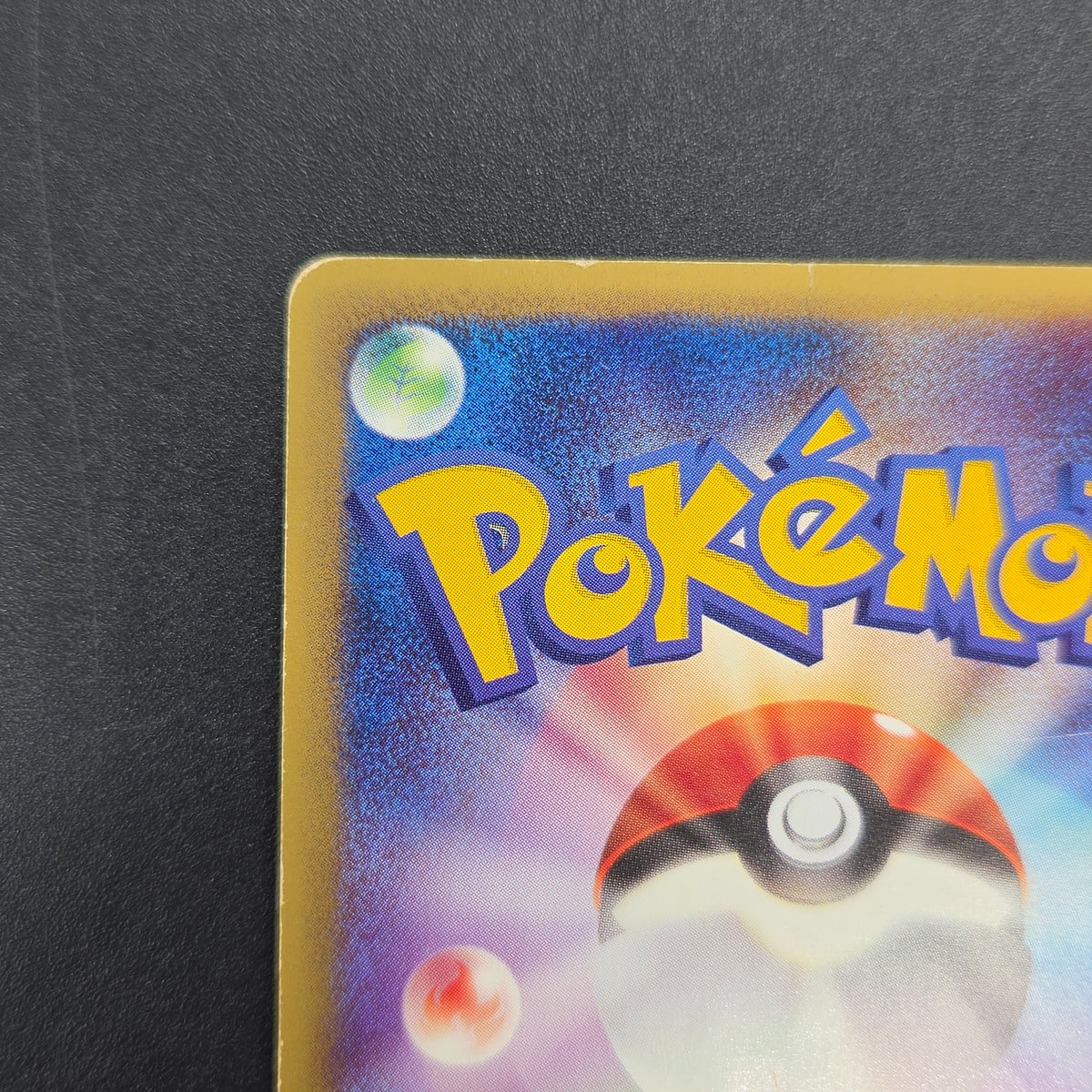 Wooper 022/P Promo McDonald's Unmapped Town Pokemon Card