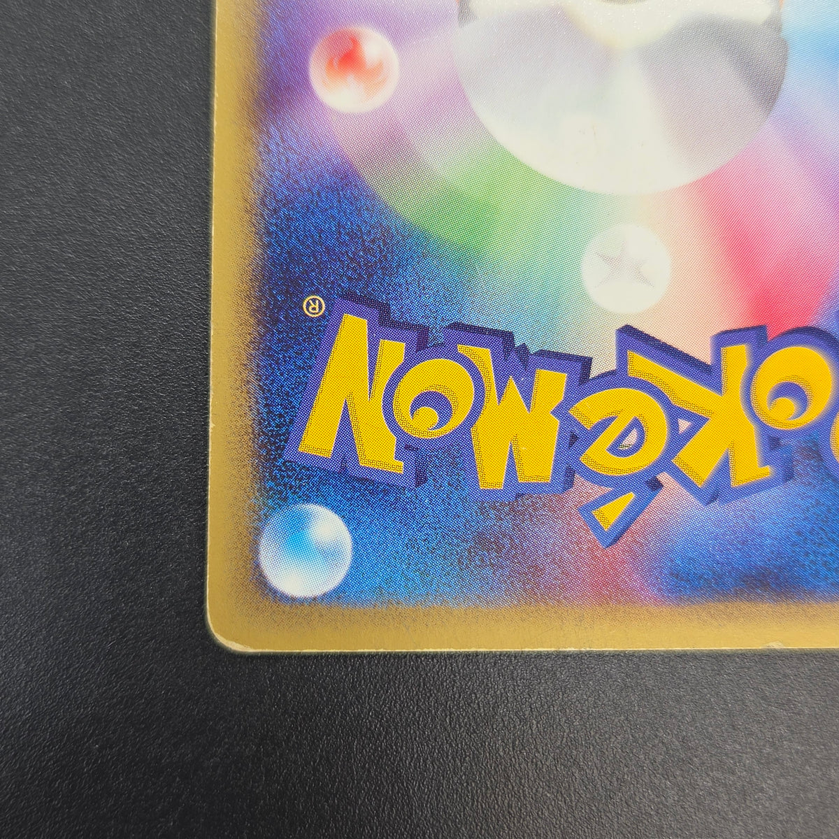 Wooper 022/P Promo McDonald's Unmapped Town Pokemon Card