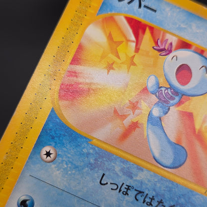 Wooper 022/P Promo McDonald's Unmapped Town Pokemon Card