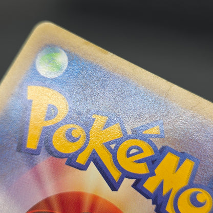 Wooper 022/P Promo McDonald's Unmapped Town Pokemon Card