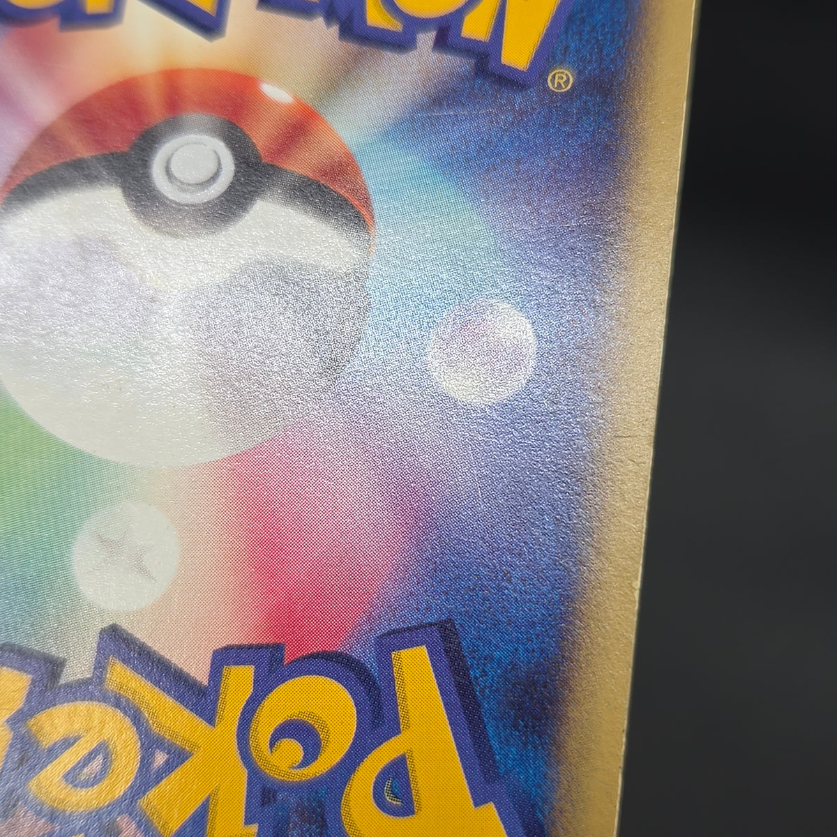 Wooper 022/P Promo McDonald's Unmapped Town Pokemon Card
