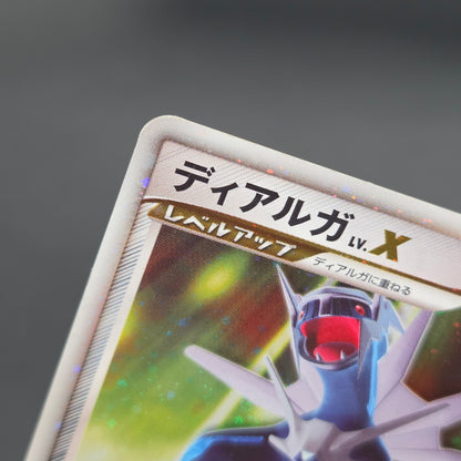 Palkia Lv. X Dialga 107 / DP-P Special Pack Pokemon Card
