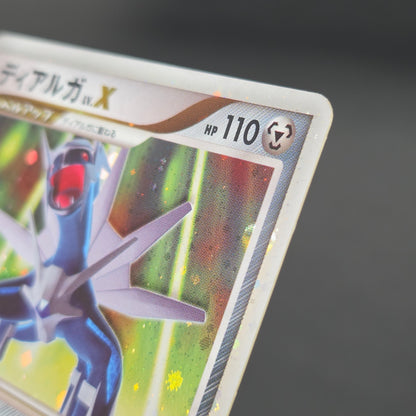 Palkia Lv. X Dialga 107 / DP-P Special Pack Pokemon Card
