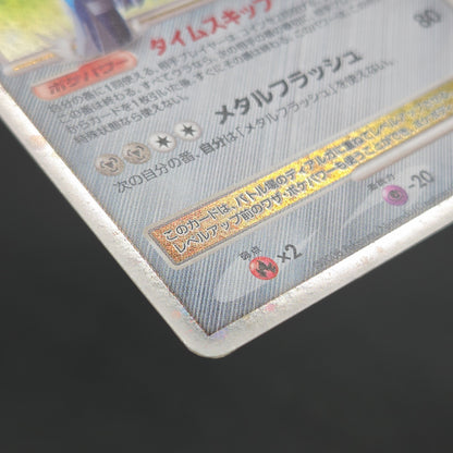 Palkia Lv. X Dialga 107 / DP-P Special Pack Pokemon Card